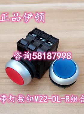 M22-DL-R/LED230/K11 红色自复位带按钮230V二组辅助