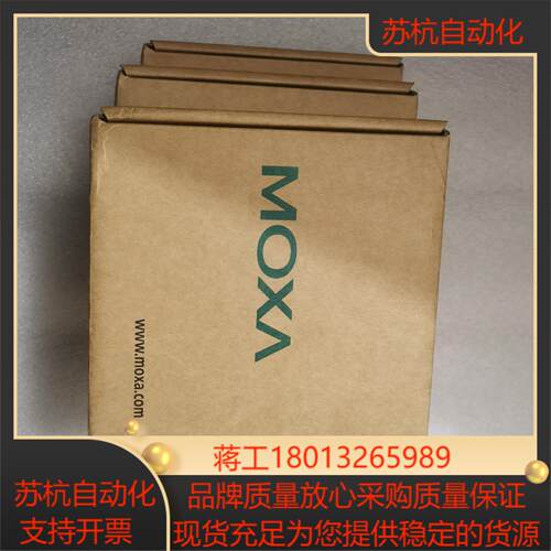 MOXA摩莎TCC-80，UPort1110，USB转RS2