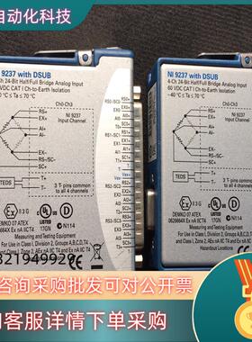 现货NI 9237 with DSUB功能