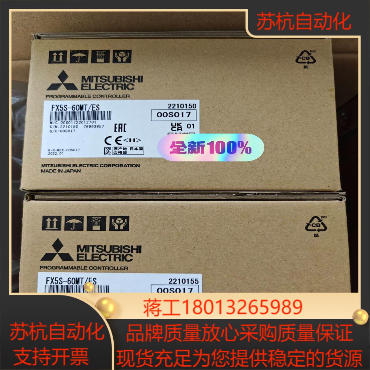 FX5S-60MT/ES 全新原装