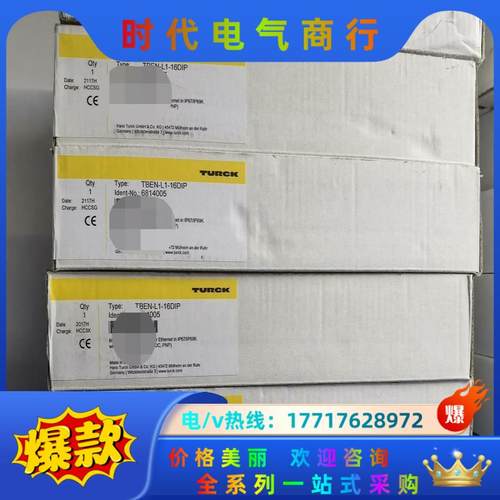 图尔克全新原装正品，模块，FDNL-S1600-T，现货，需议价