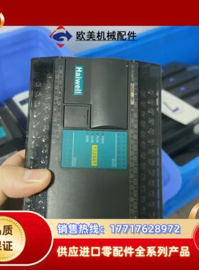 海为PLC T32S0T，议价