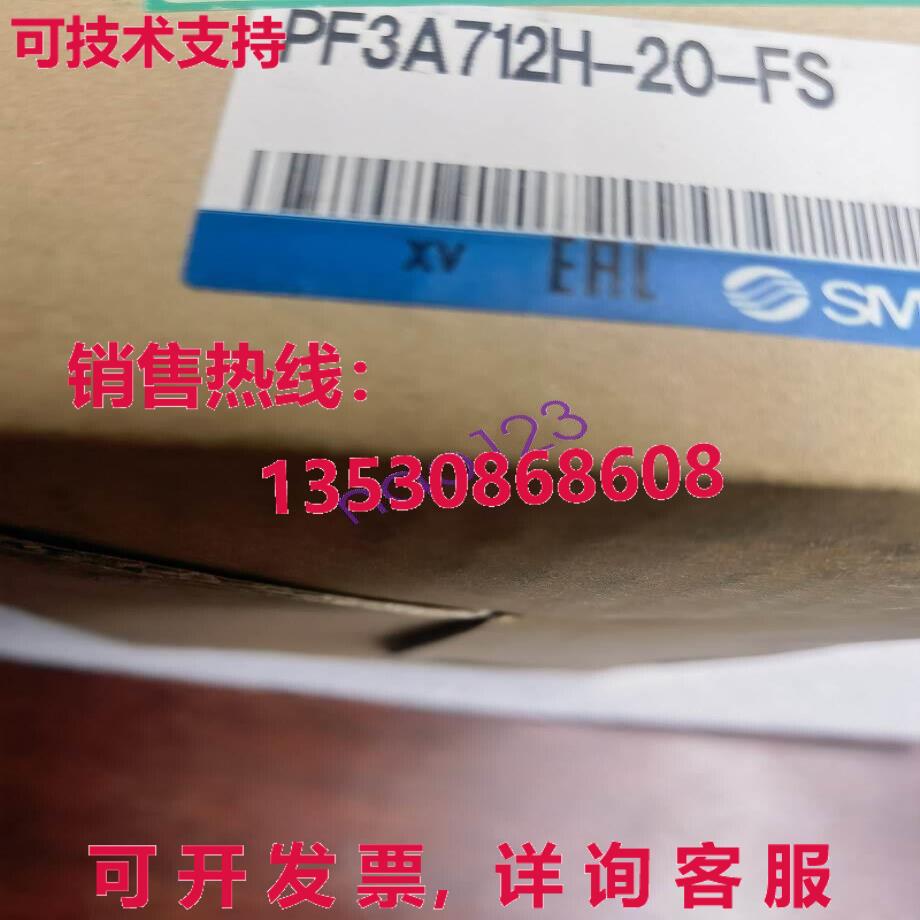 原装供应PF3A712H-20-FS