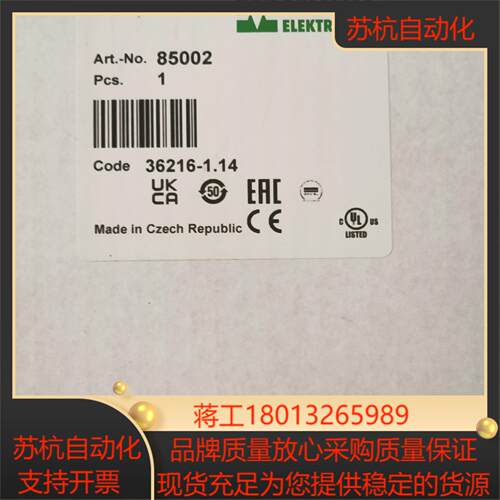 穆尔电源  85002议价