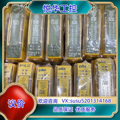 原装pilz皮尔兹安全继电器312401，312406，3122议