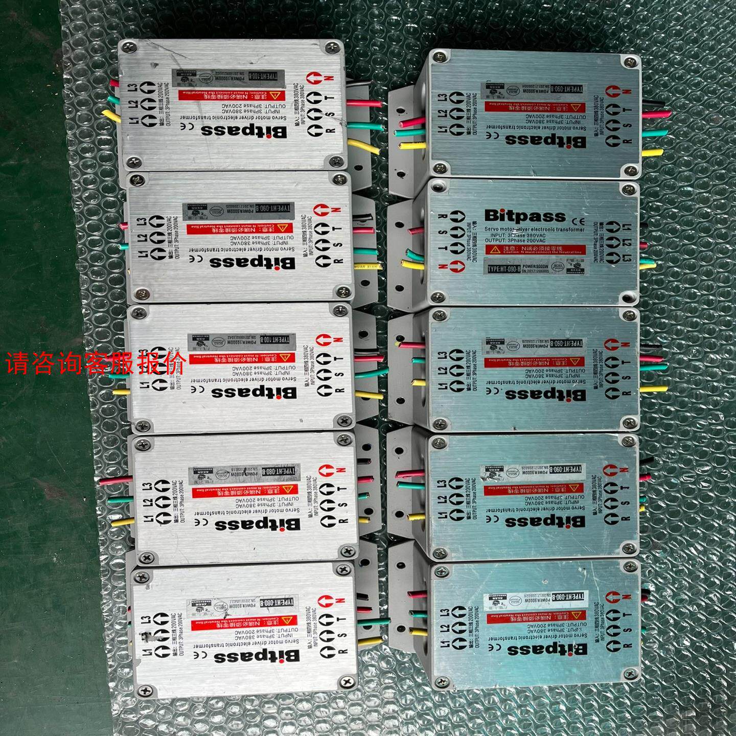 【环球】Bitpass 伺服变压器