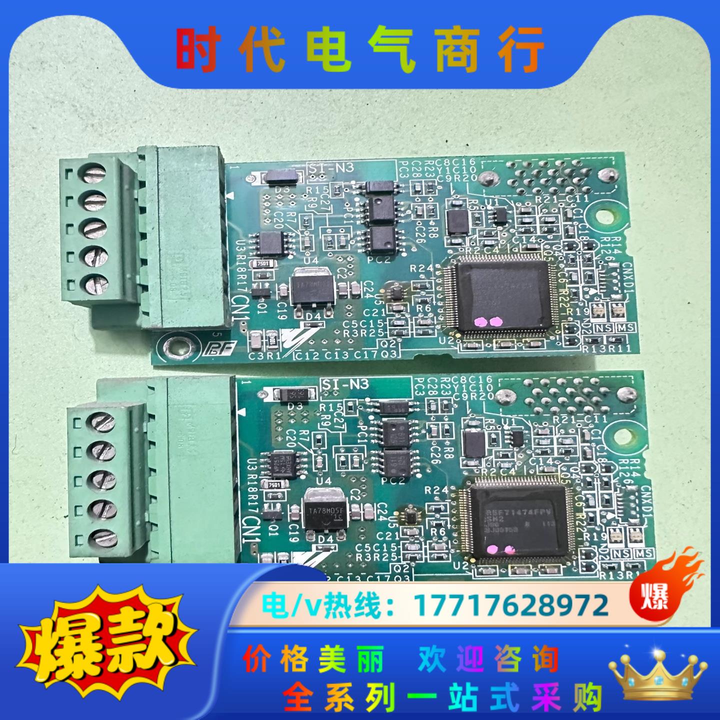 安川通讯卡 S1-N3 ETC740081-S1107议价