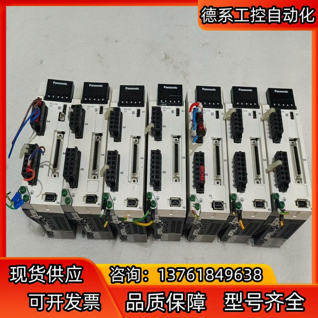 伺服驱动 MBDLN25SE 六台