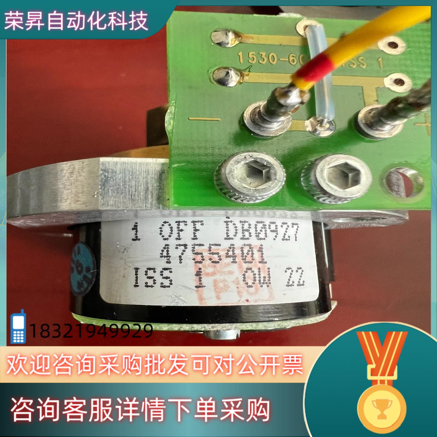 ESCAP瑞士原装测径微电机