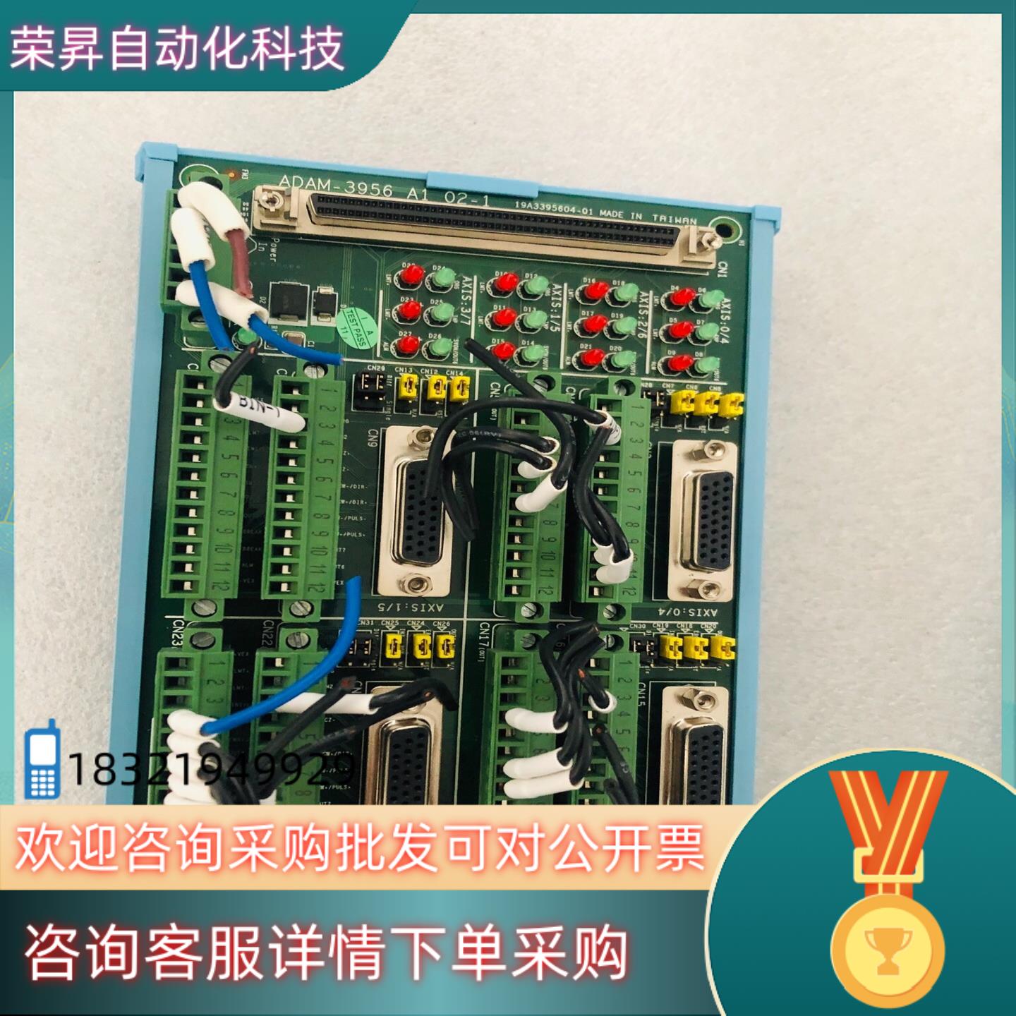 现货研华ADAM-3956导轨接线端子板100PIN DIN导轨