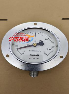 立信THEN双针差压表-1-9，特恩双针差压表-1-9