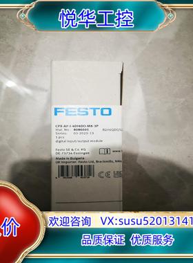 原装费斯托模块8086601CPX-AP-I-4DI4DO-M8议