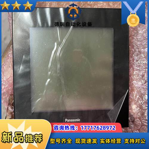 触摸屏GT32-R AIG32MQ02DR，，仅议价