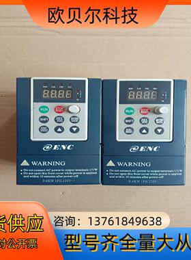 易能EDS800-2S0004LJR，   0.4千瓦