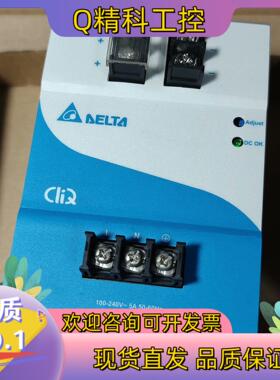 现货DRP024V240W1AA  240W台达导轨电源