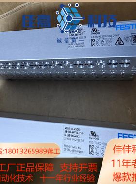 FFESTO 气路板订货号573605型号VABM-L1