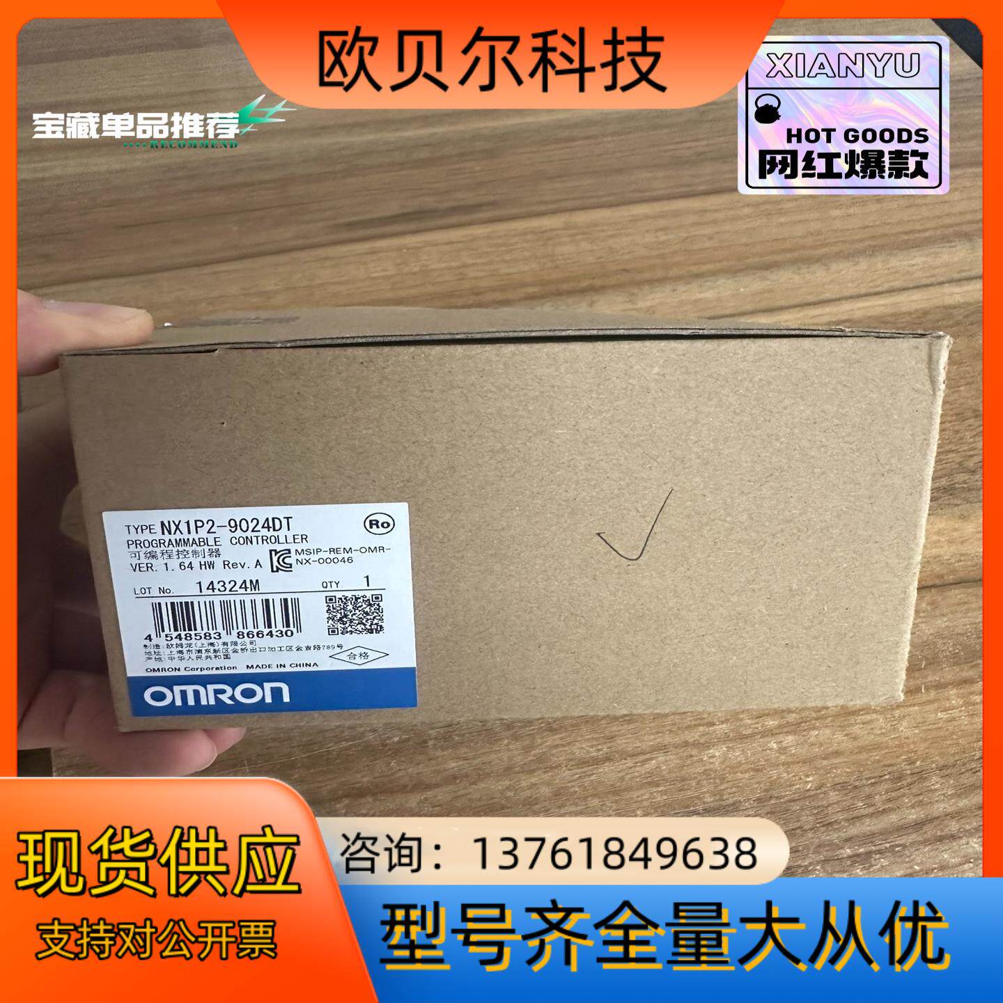 NX1P2-9024DT全新原装正品，24年，内外码一