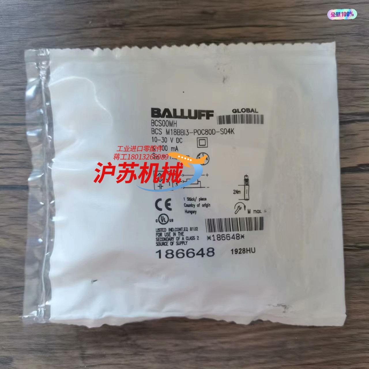 全新原装正品 巴鲁夫 BCS00MH 传感器 BCS M18