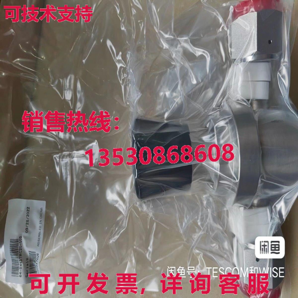原装供应TESCOM 64-5443TRC20-102压力调节阀