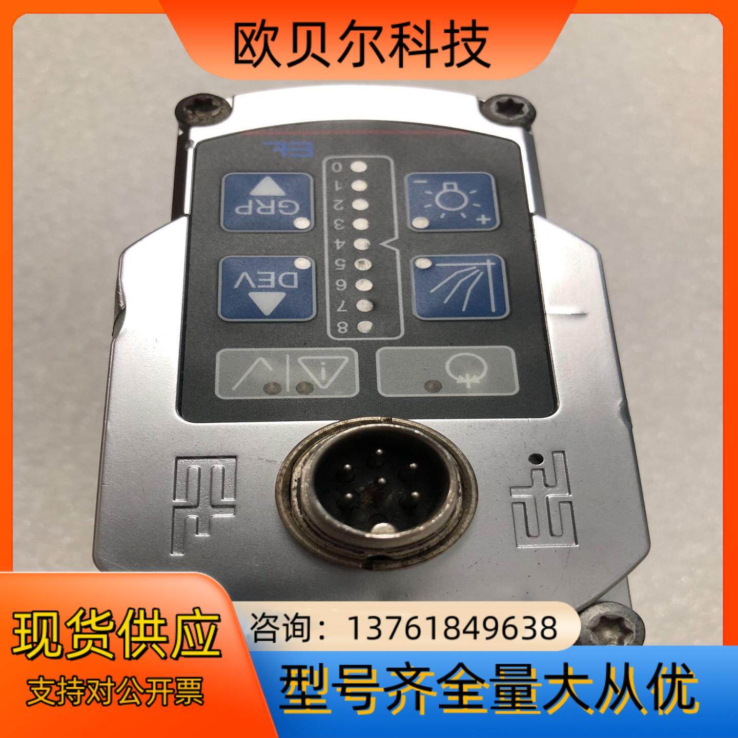 新款、EL莱默尔探边电眼FR5503，传感器FR5503，,自行车/骑行装备/零配件,更多零件/配件,淘宝优惠券,粉丝福利购,淘宝优惠卷