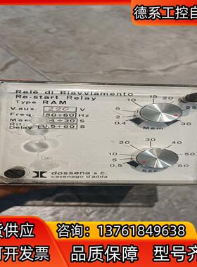 DOSSENA＆C 意大利继电器RAM 3060成色