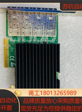 Intel X520-DA4 PE310G4SPI9L-CA