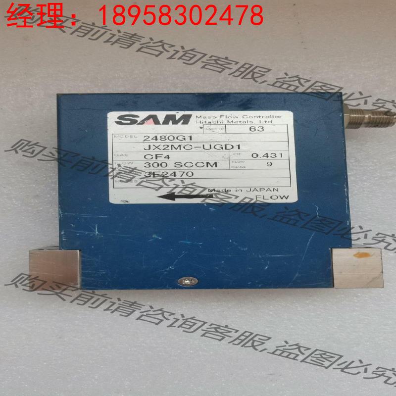 拍前询价：原装SAM FANTAS  2480G1 质量流量计 二手