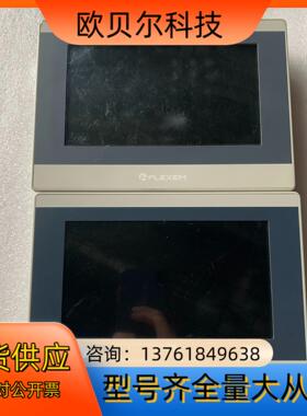繁易触摸屏FE6070W，其中左上角有磕碰，处理200，