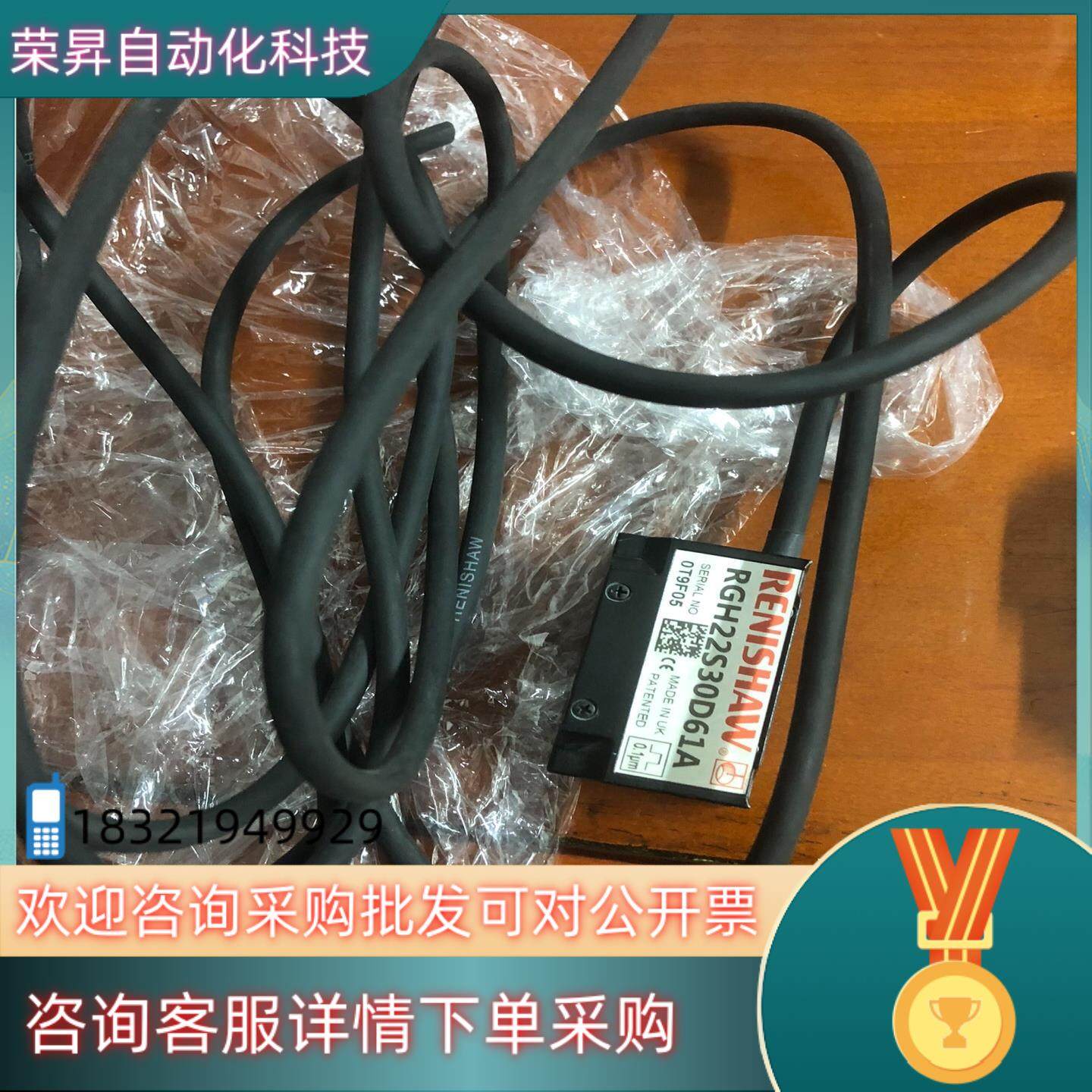 现货RGH22S30D61A雷尼绍读数头原装