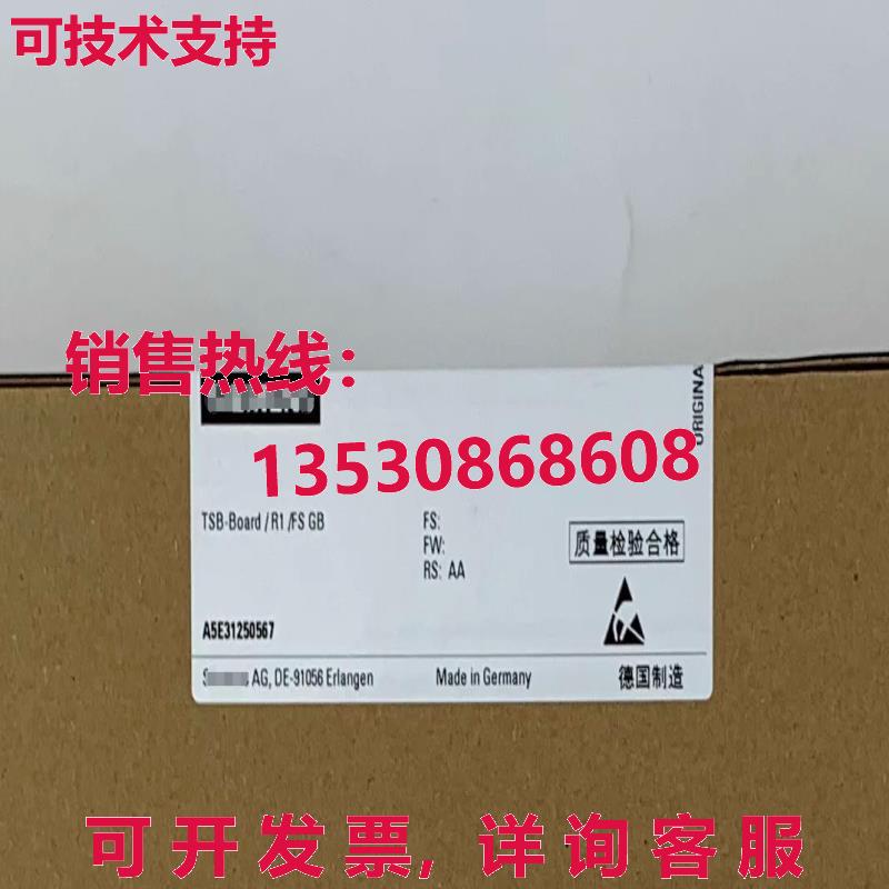 原装供应A5E31250567 PLC