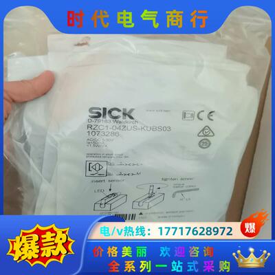 SICK西克RZC1-04ZUS-KUBS03全新原装正品1议价