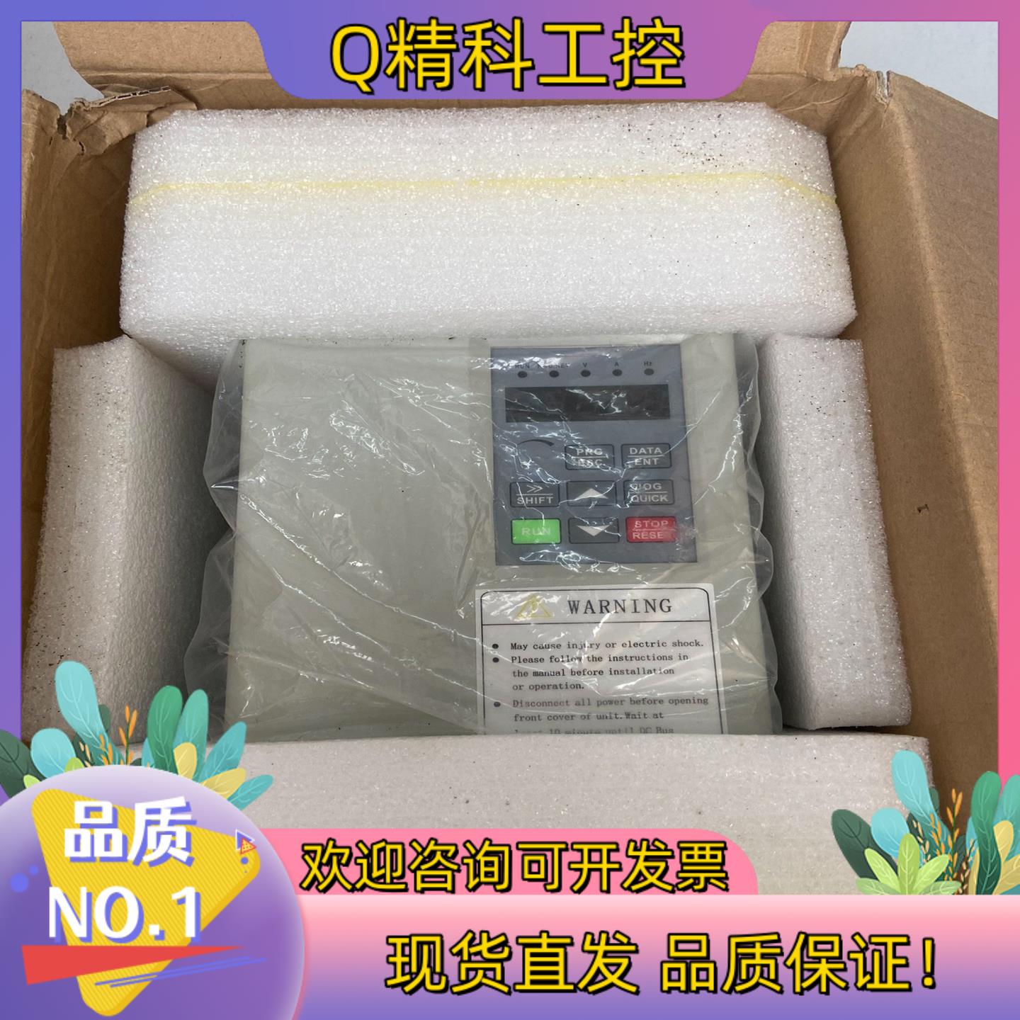 现货HV-100-3R7G-4  3.7KW  380V