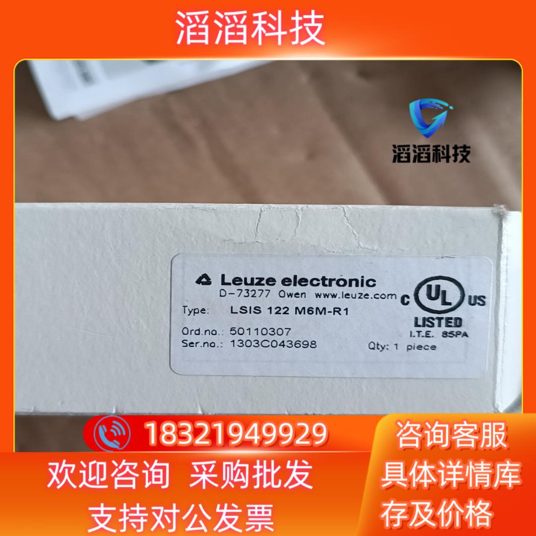 现货LSIS 122    M6M-R1    50110307