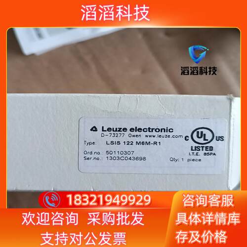 现货LSIS 122    M6M-R1    50110307