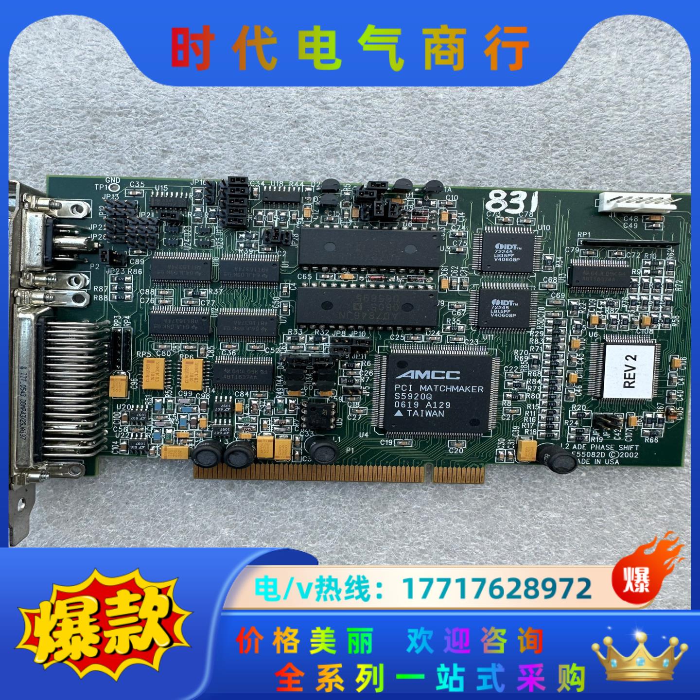 ADE PHASE SHIFT E55082D 影像采议价