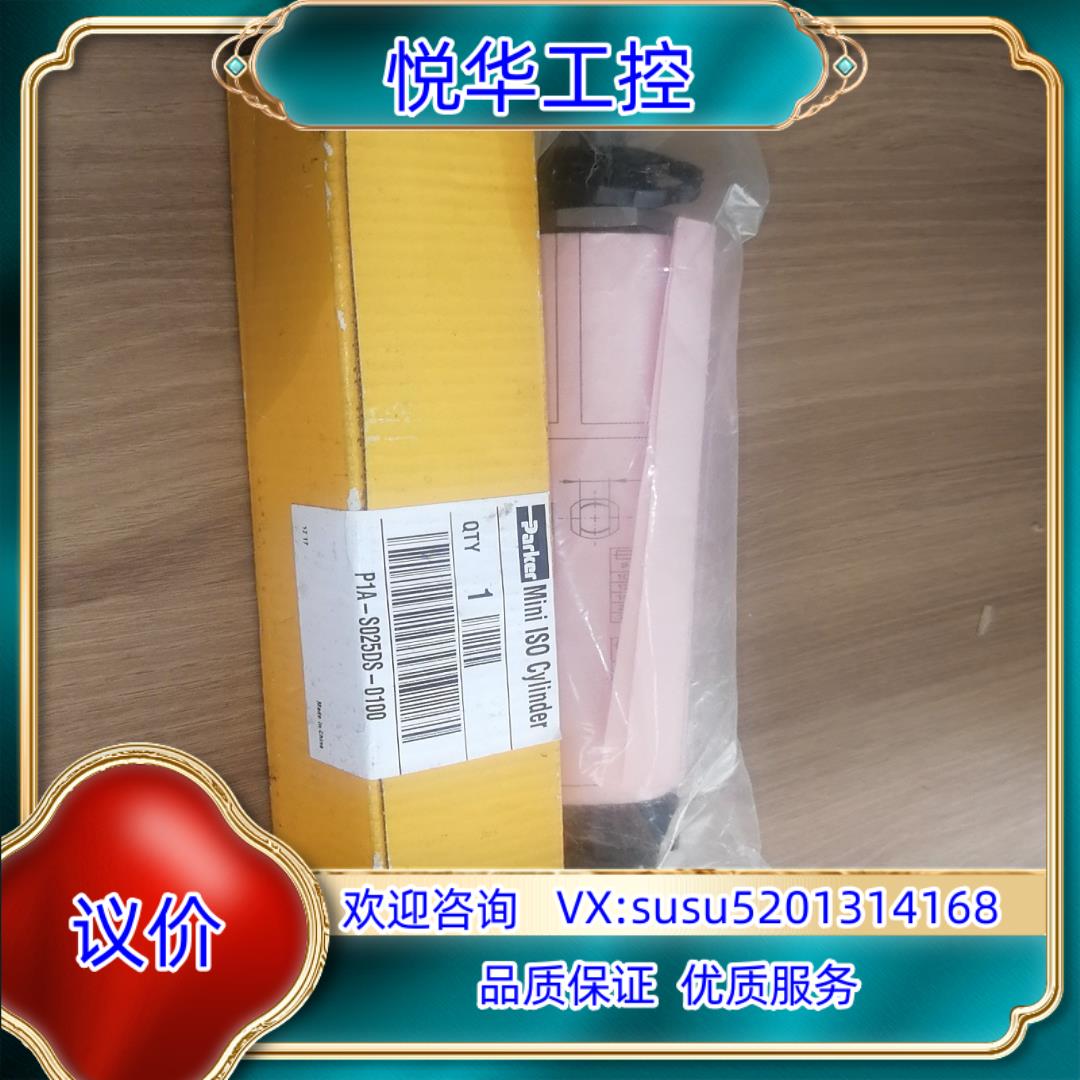 原装PARKER派克迷你 ISO气缸P1A-S025DS-0议价