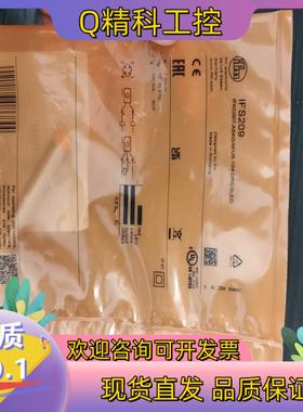 现货全新原装德国IFM易福门IFS209电感式接近开关传感器IF