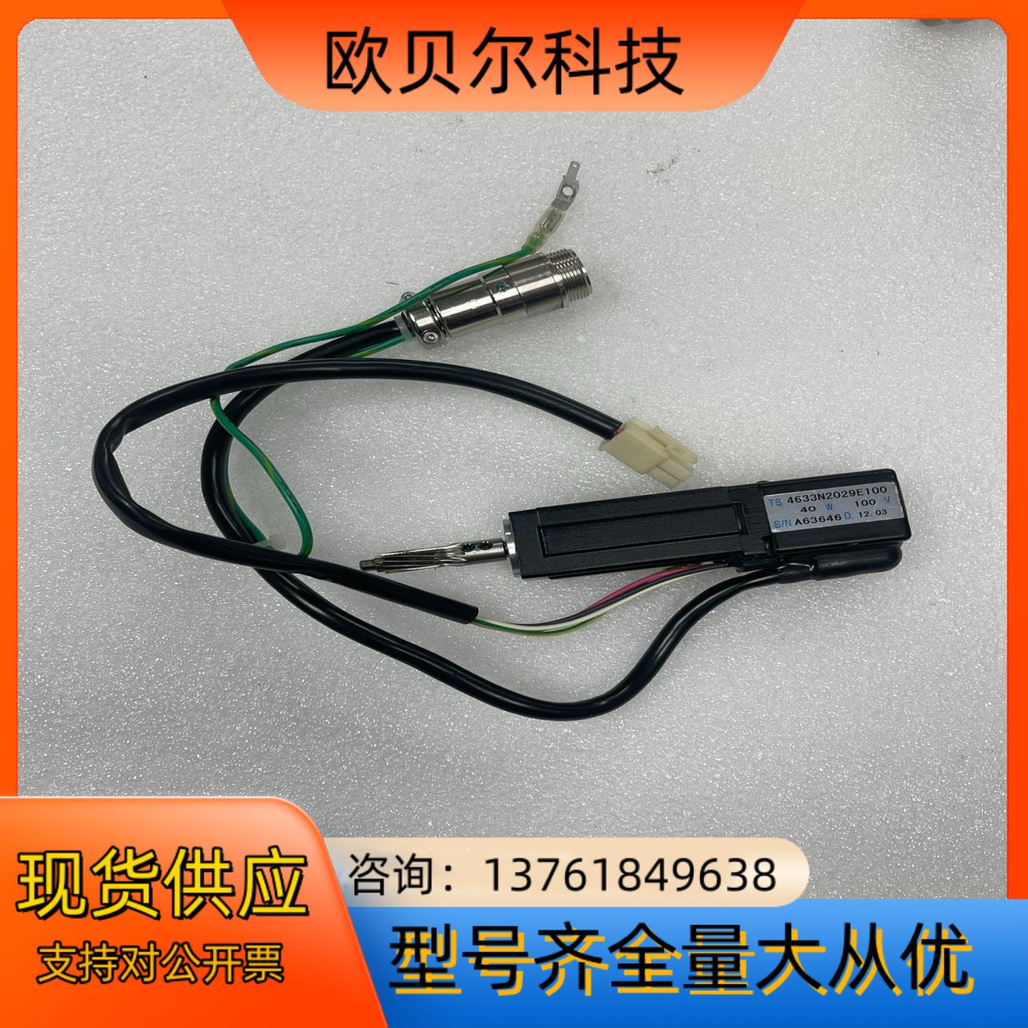 TECHNART ABL40PC02-UG2 多摩川电机TS