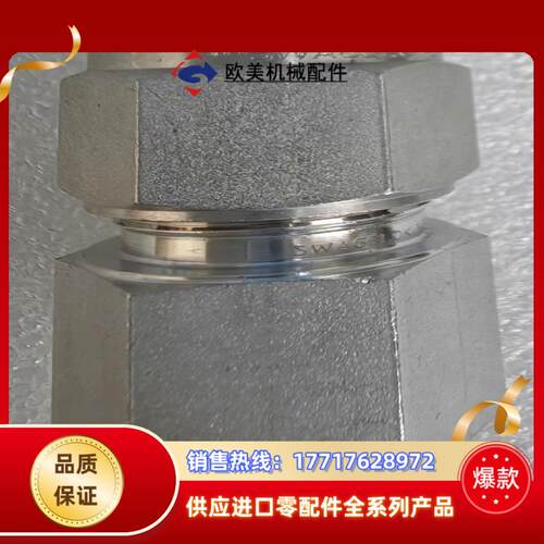 世伟洛克 Swagelok  SS-12M0-7-4RT议价