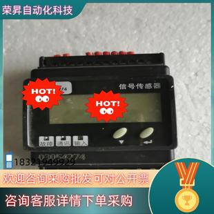 现货华宿电气电压信号传感器HS V732M