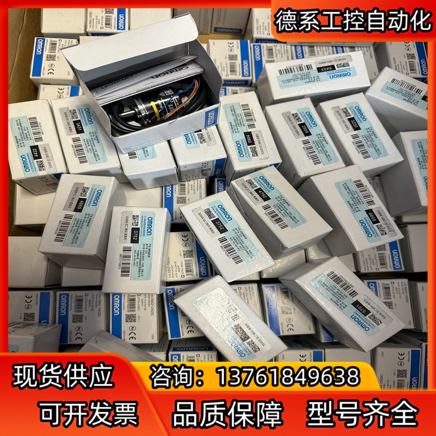 编码器E6A2-CWZ5C 500P/R ，全新原
