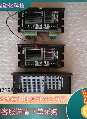 现货JMC杰美康步进驱动器2M542-N型号1台2M420型