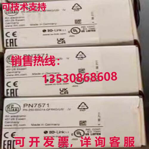 IFM PN7571 压力传感器库存现货