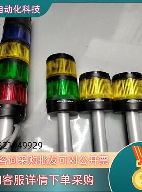 现货AB罗克韦尔报警灯：855T-BPM25855T-B24T