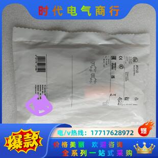 IFM易福门IA5122电感式 接近开关易福门ia5122电感议价
