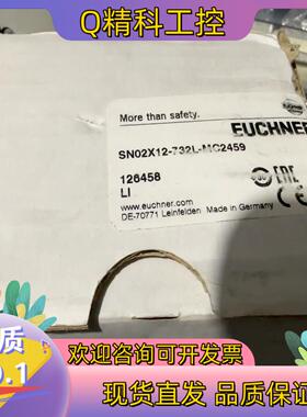 现货安士能EUCHNER安全开关SN02X12-732L-MC2