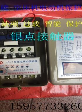 耐格森源QCX2D智能电子电动机保护器5.5-7.5KWAC380V空压机议价