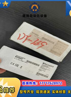 原装BIC0053巴鲁夫电感式耦合器BIC 1I0-IAA5议价