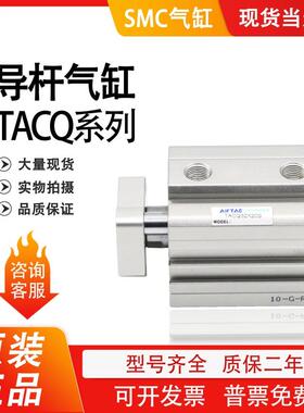 薄型导杆气缸TACQ63X5X10X15X20X25X30X40X50X60X75议价