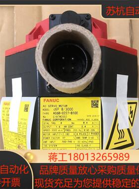 A06B-0227-B100  A06B-0227-B101